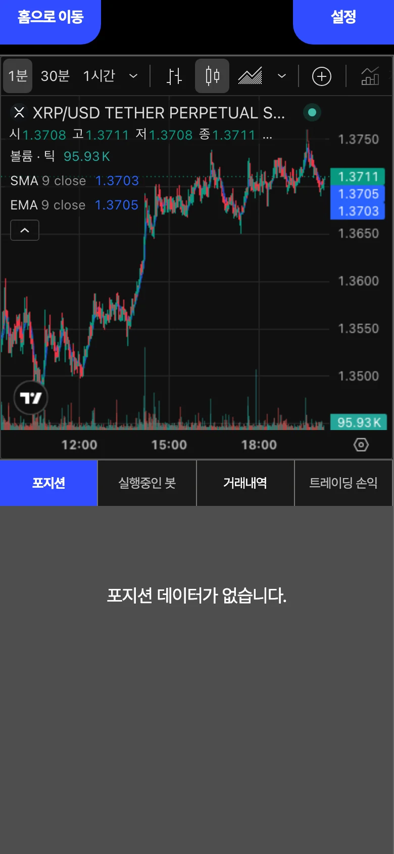 자동매매 멤버십 플랫폼 투자하기 - 봇 + 거래내역 + 손익차트 모바일 화면