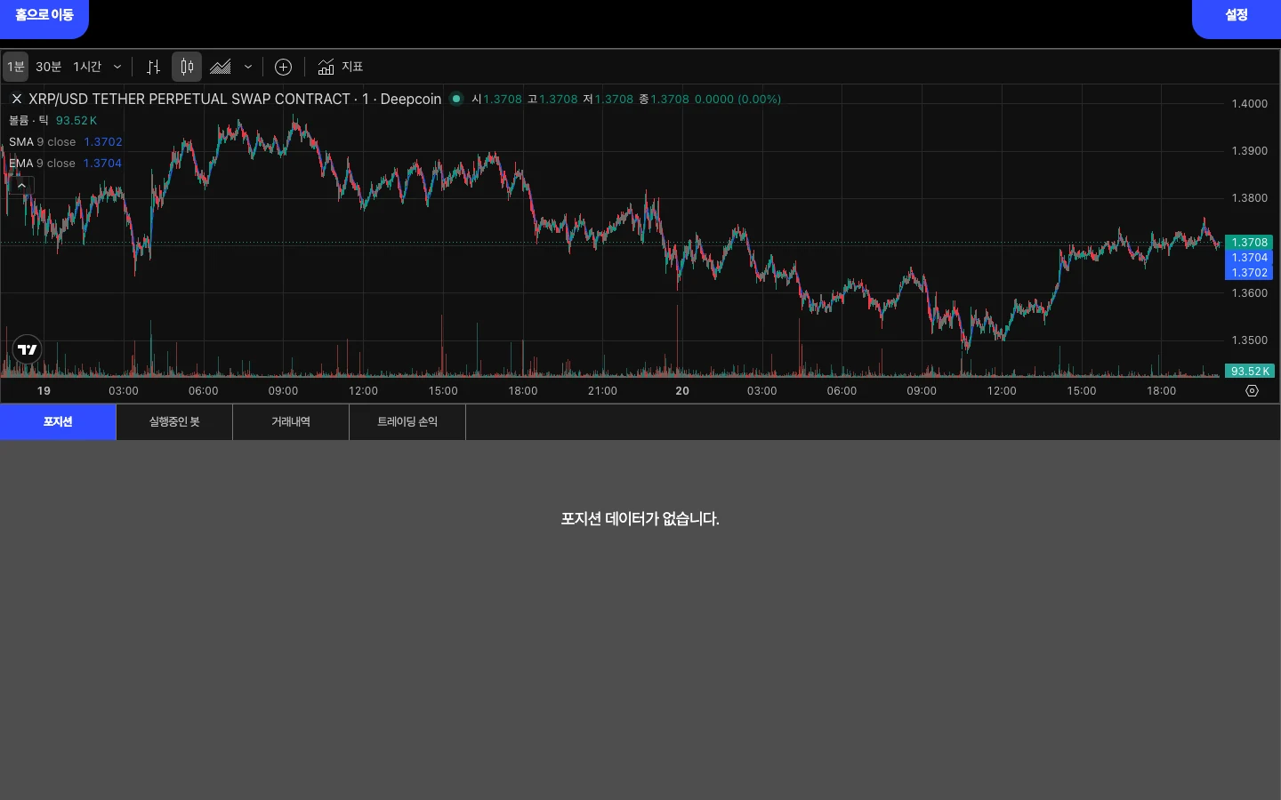 자동매매 멤버십 플랫폼 투자하기 - 봇 + 거래내역 + 손익차트 PC 화면
